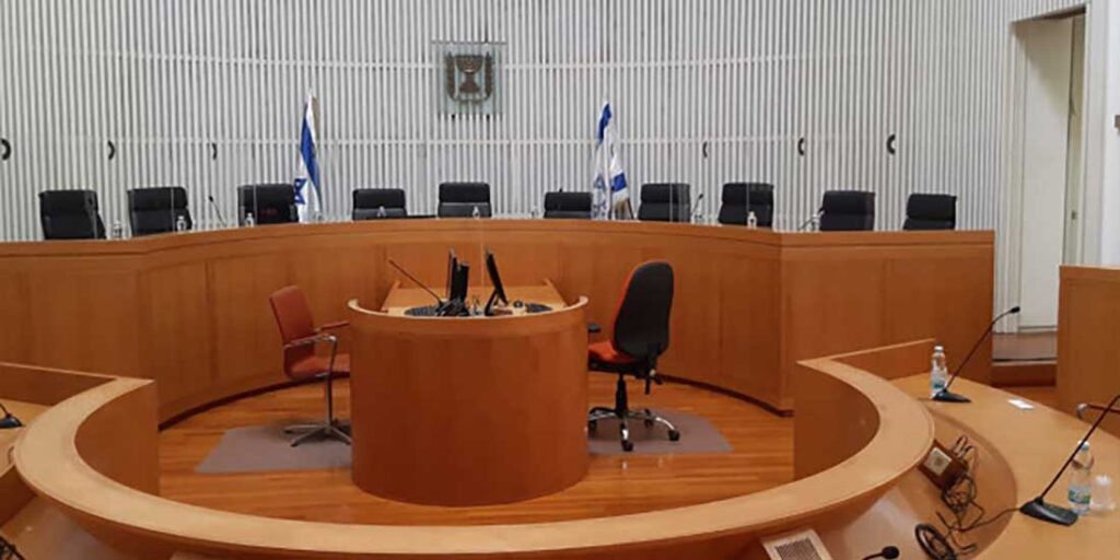 Corte suprema di Israele