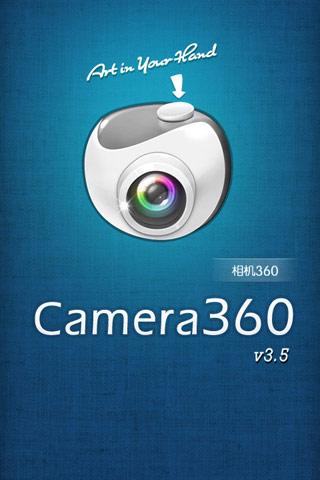 Camera360-Ultimate-1