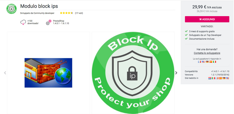 migliori plugin di sicurezza per PrestaShop Block IP